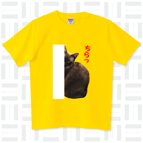シャム猫 ちらっ（Tシャツ）|デザインTシャツ通販【Tシャツトリニティ】