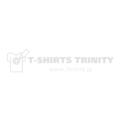 九字護身法 (White)