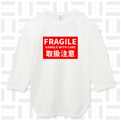 FRAGILE HANDLE WITH CARE 取扱注意