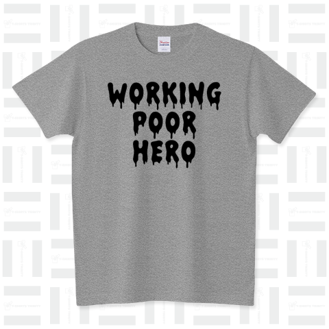 働く貧困層の英雄… -WORKING POOR HERO-