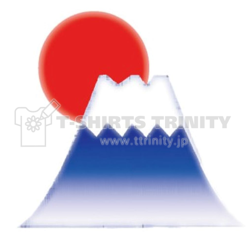 富士山(不死山)