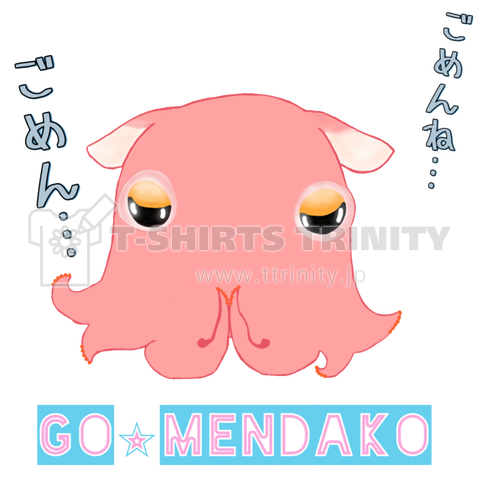 GO⭐︎MENDAKO