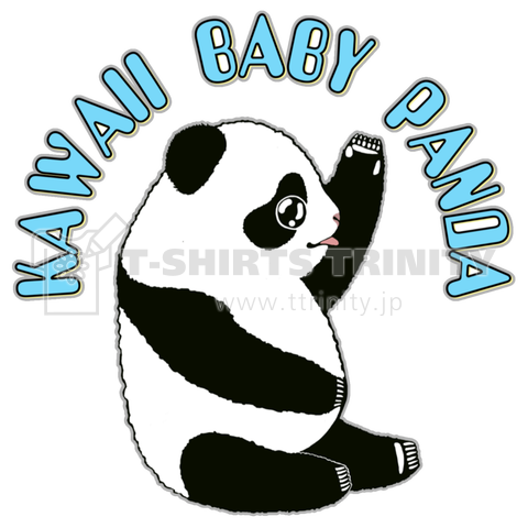 KAWAII BABY PANDA