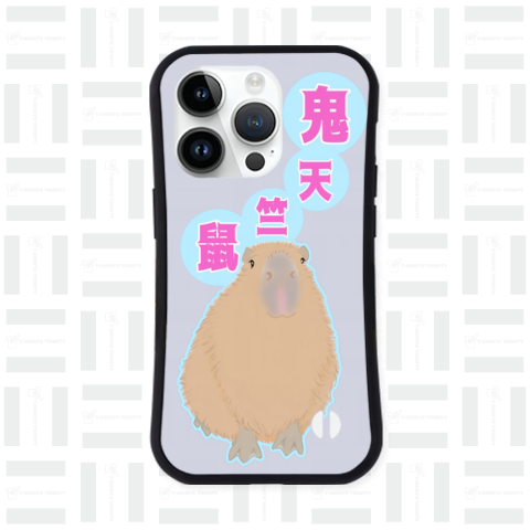 鬼天竺鼠(カピバラ) iPhoneケース