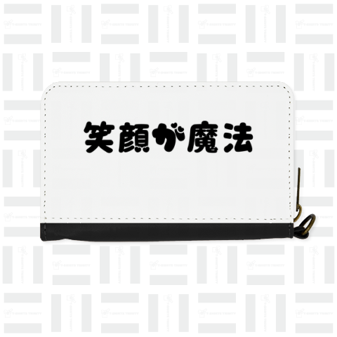 笑顔が魔法