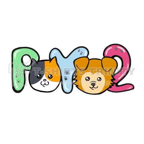 POYO2ロゴ