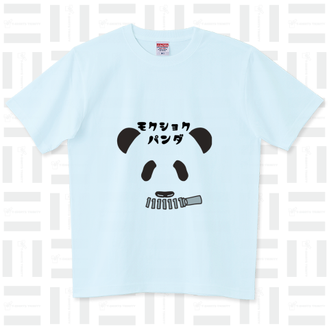 黙食パンダくん ハイグレードTシャツ(6.2オンス)