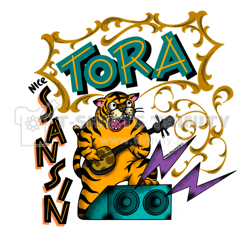 TORA SANSIN  両面プリント