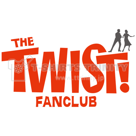 オールディーズ好き(TWIST FANCLUB)