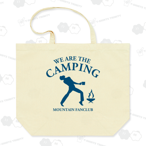 キャンプ好き(WE ARE THE CAMPING)