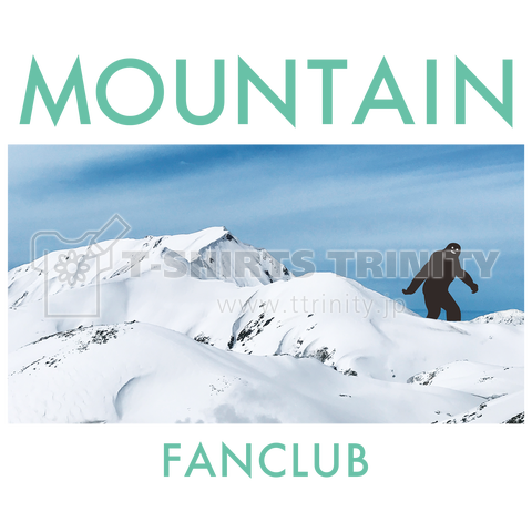 山好き(MOUNTAIN FANCLUB)