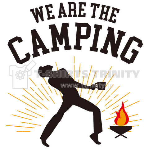 キャンプ好き(WE ARE THE CAMPING)