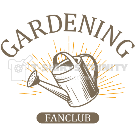 園芸好き(GARDENING FANCLUB)