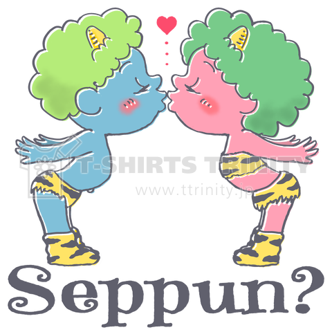 Seppun?