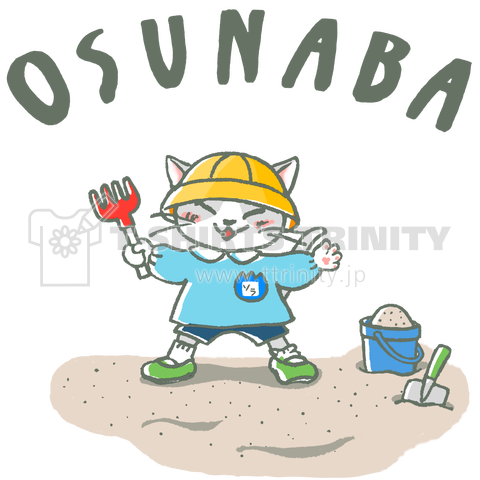 OSUNABA