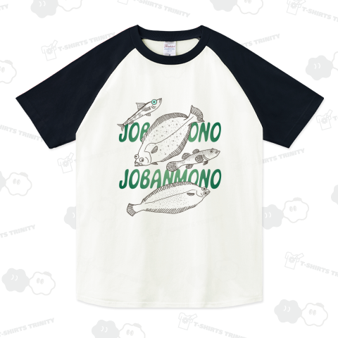 JOBANMONO