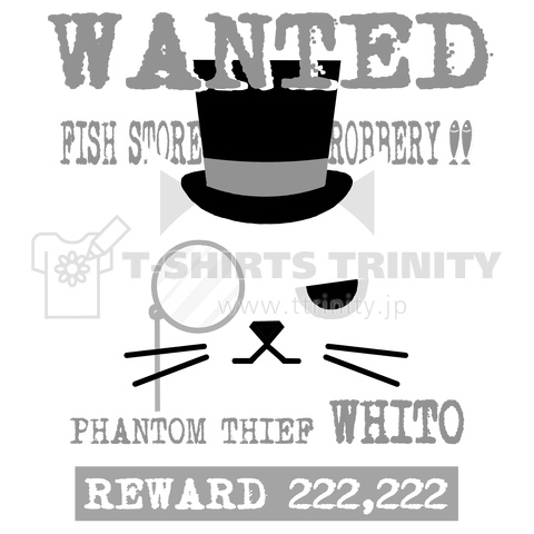 WANTED～怪盗ホワイト編～