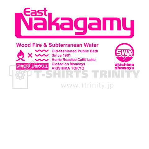 East_Nakagamy pink