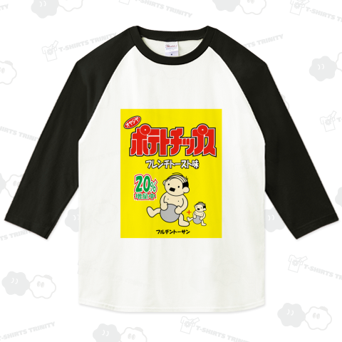 オヤジヤポテトチップス フレンチトースト味 ベースボールTシャツ(5.6オンス)