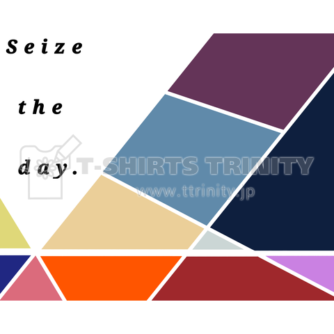 seize the day.(その日を掴め)