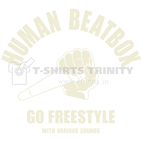 BEATBOX (GO FREESTYLE) 01W