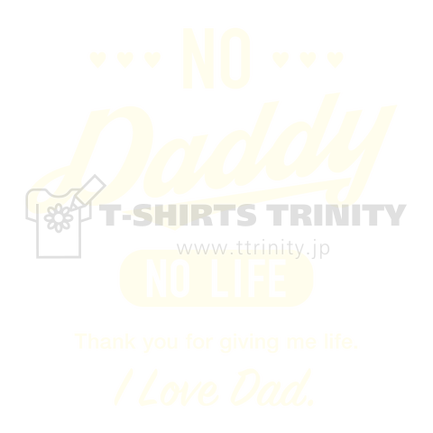 NO DADDY NO LIFE white[2]