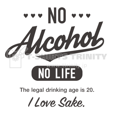 NO ALCOHOL NO LIFE