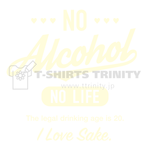 NO ALCOHOL NO LIFE white