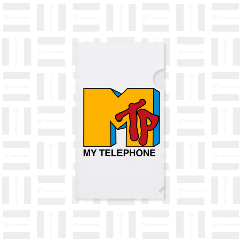 MY TELEPHONE