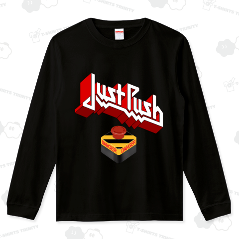 Just Push