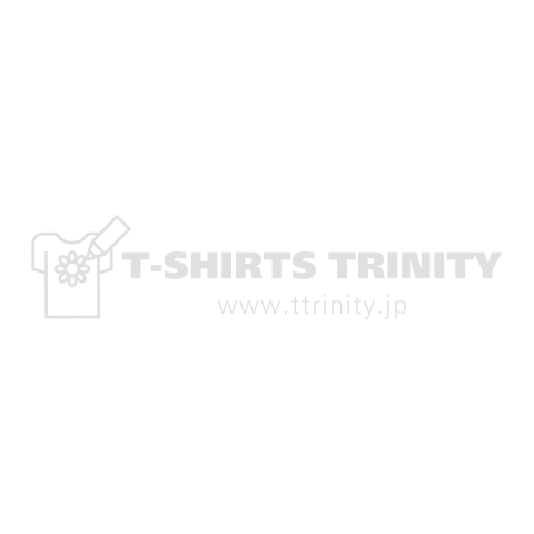 よそ見はしないで時計も見ないで