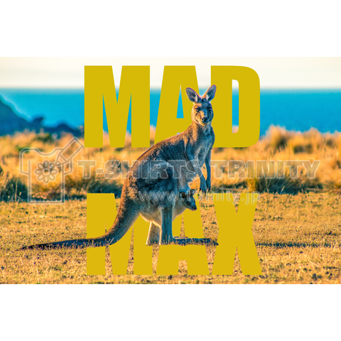 カンガルーMAD MAX