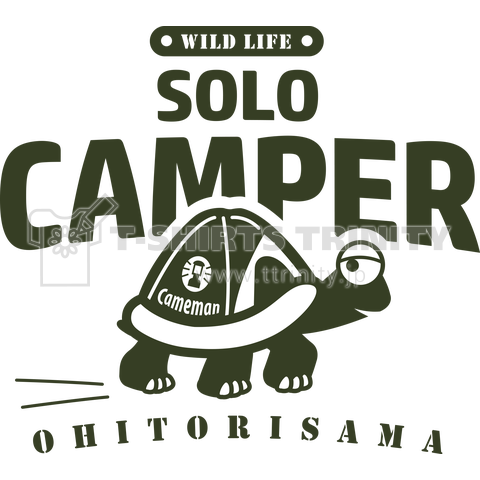 SOLO CAMPER #01 おひとり様用