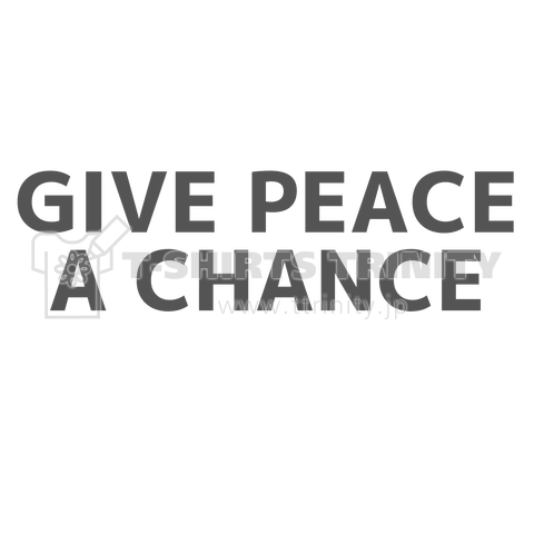 GIVE PEACE A CHANCE (平和を我等に)