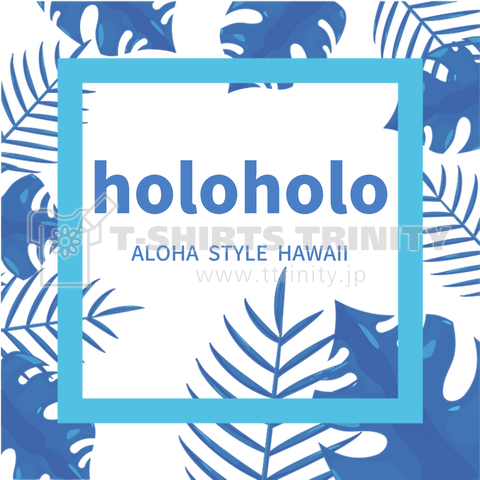 holoholo(ホロホロ)ハワイ語 ブルー(バックプリント)