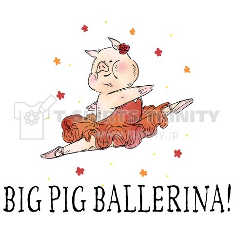 Jump! Pig Ballerina!