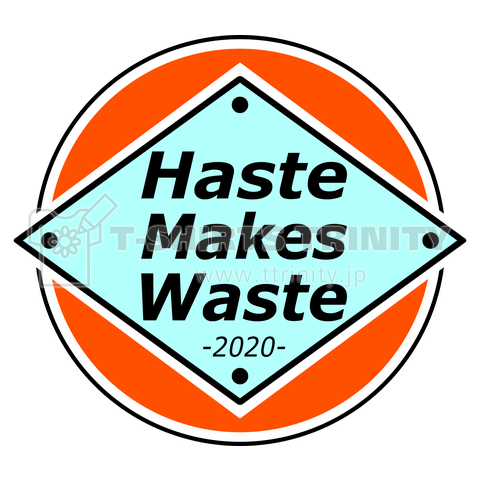 Haste Makes Waste (48)