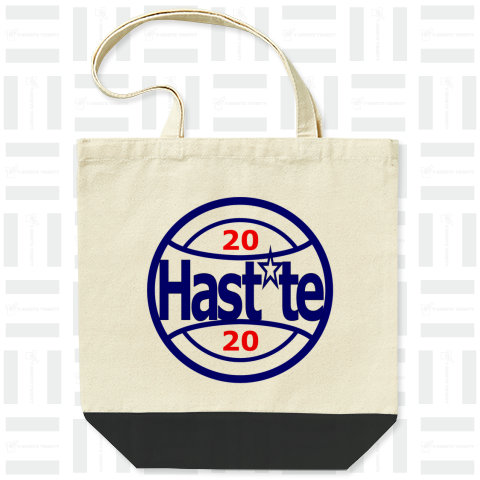 Haste Makes Waste (49)
