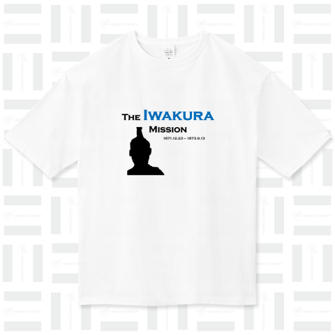 岩倉使節団(The Iwakura Mission)