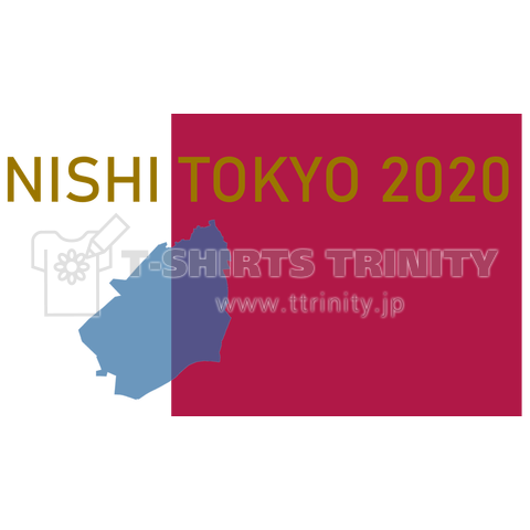 NISHI TOKYO2020(西東京2020)