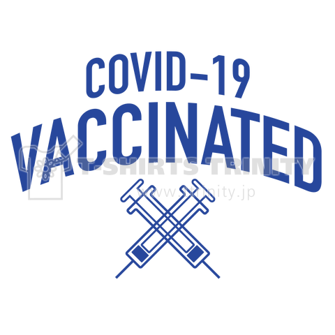 ワクチン接種済(COVID-19 VACCINATED)