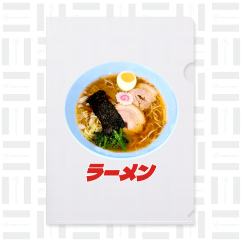 ラーメン(老舗)