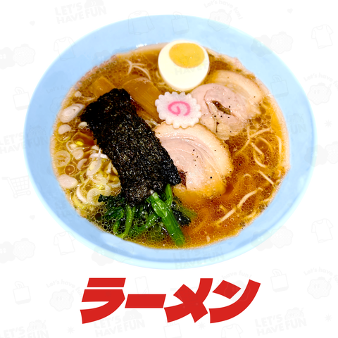 ラーメン(老舗)