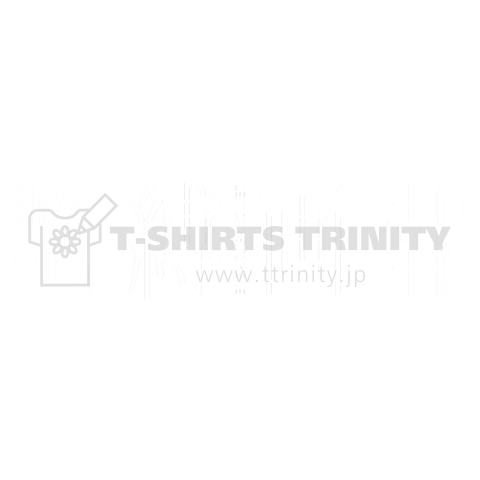 艶縛画報 ロゴT(白)