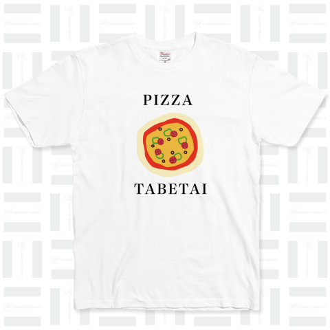 ピザ食べたい ベーシックTシャツ(5.0オンス)