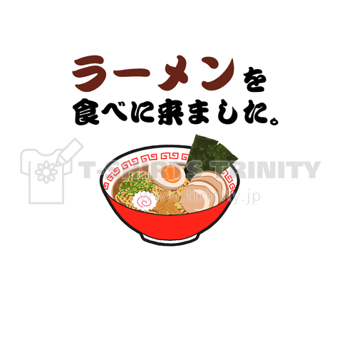 【麺食人-Men syokunin-】