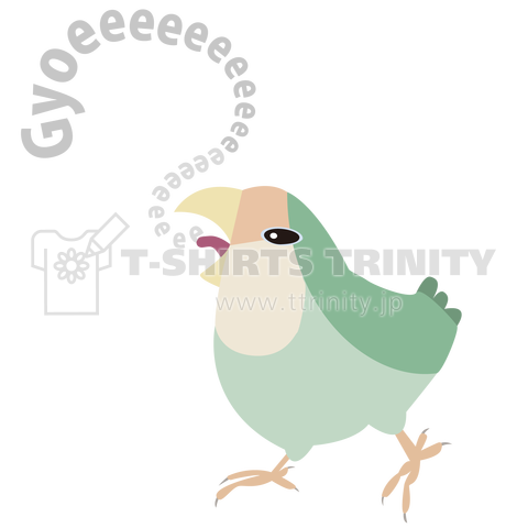 Gyoeeeeeコザクラインコ