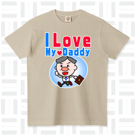 頑張るお父さん/父の日に(I Love My Daddy)