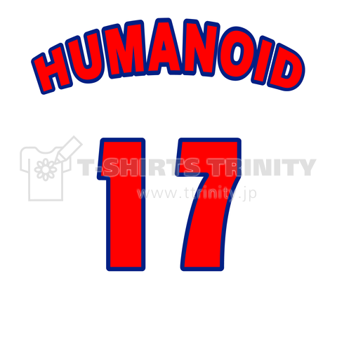 HUMANOID 17(ヒューマノイド17)/人型ロボット17号/英文字デザインTシャツ(白地)