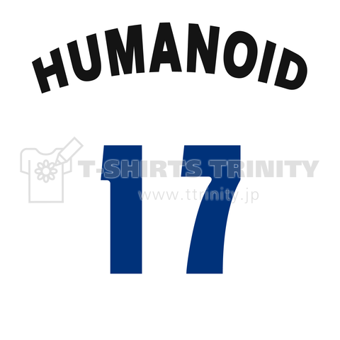 HUMANOID 17(ヒューマノイド17)/人型ロボット17号/英文字デザインTシャツ(おススメ色:赤)